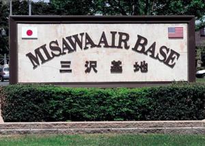 Misawa U.S. Air Force Base